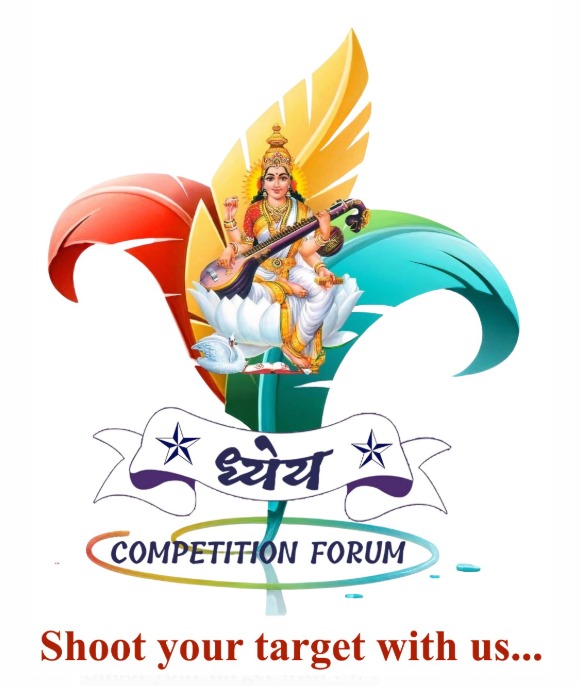 Dhyeya Coaching Centre